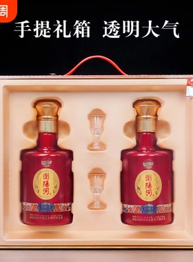 浏阳河酒新洺N80浓香型纯粮白酒52度500ml*26精美礼盒装厂家直销
