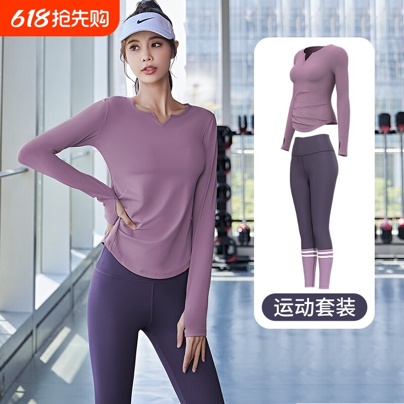 2025春秋季新款瑜伽服女套装专业训练普拉提长袖运动跑步健身上衣