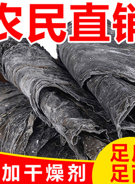 海带无盐无干燥剂干货福建霞浦干海带商用批发凉拌新鲜煲汤海藻