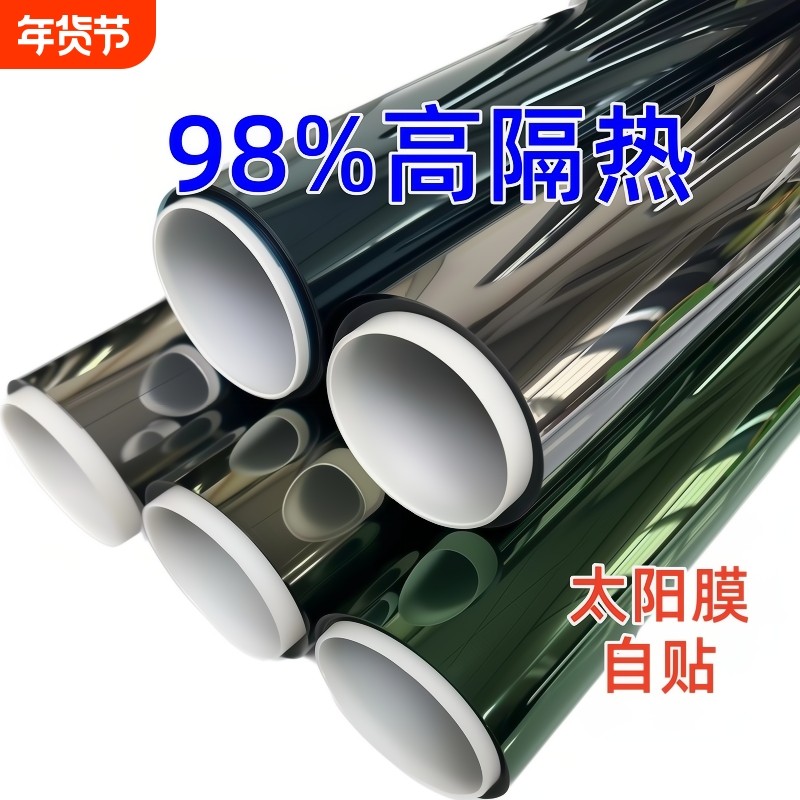 汽车车窗贴膜纳米高隔热防晒膜挖机货车防紫外线全车玻璃贴膜隐私