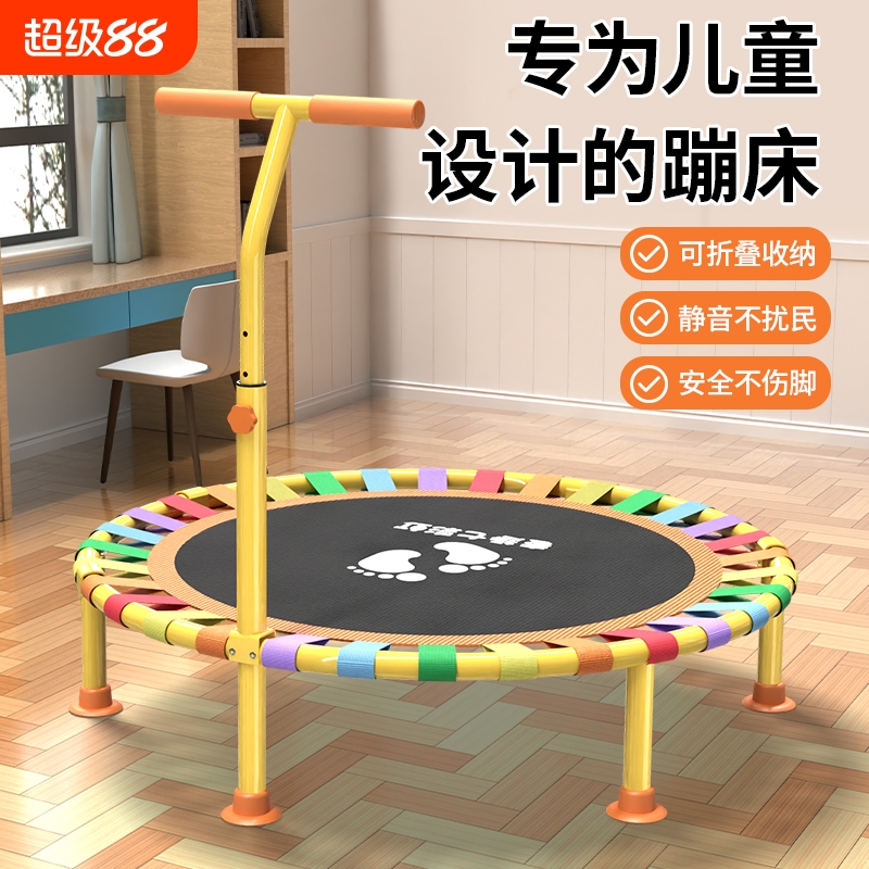 蹦蹦床折叠收纳静音防滑超强承重