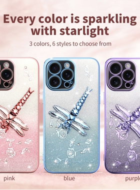 16promax手机壳苹果16pro潮牌网红女款闪粉镶钻蜻蜓支架17e保护套15promax防摔软外壳15全包手机壳