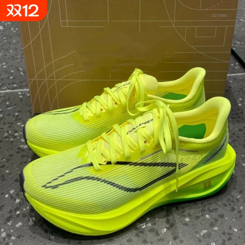 飞电5C超轻碳板跑鞋减震专业竞速跑步鞋儿童透气运动鞋呼吸科技