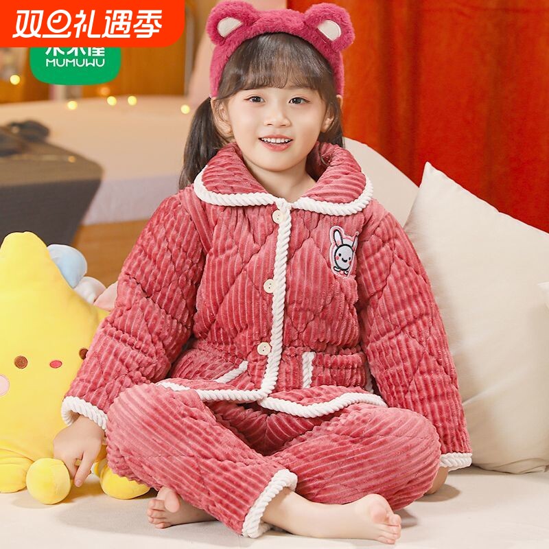 木木屋冬季儿童睡衣三层夹棉加厚男女童家居服法兰绒宝宝珊瑚套装