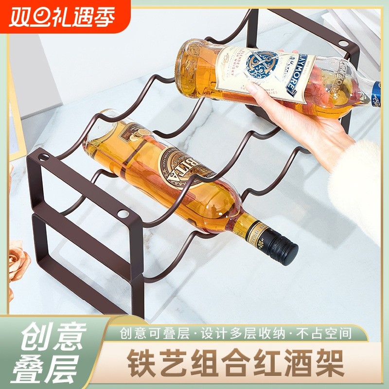 家用铁艺酒瓶架叠加红酒架摆件酒瓶架子酒柜葡萄酒展示架酒柜简约