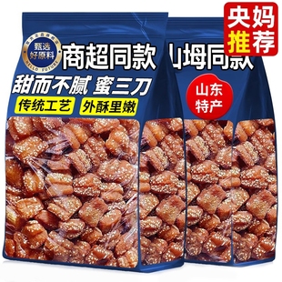 蜜三刀无蔗糖荞麦果子糕点心油果纯手工山东老式 甜点休闲零食小吃