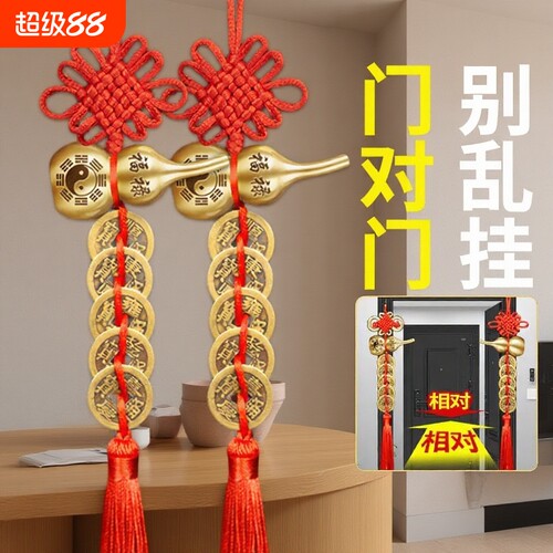 五帝钱葫芦挂件真品|千人回购