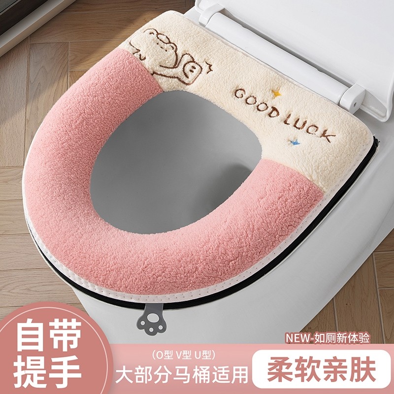 马桶坐垫家用坐便器套垫圈四季通用拉链款可爱冬季加厚可水洗垫子