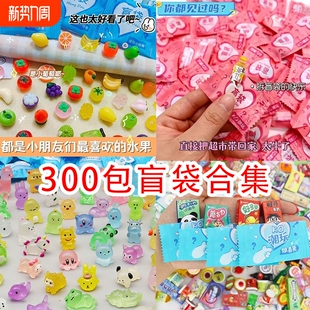 微缩食玩超市小盲袋网红迷你食物零食模型玩具饮料酒瓶子饰品摆件