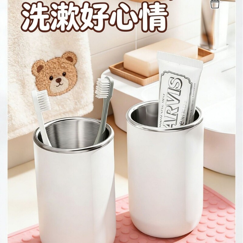 家居日用日式刷牙漱口杯子不锈钢防霉成人牙杯一家三口儿童情侣牙