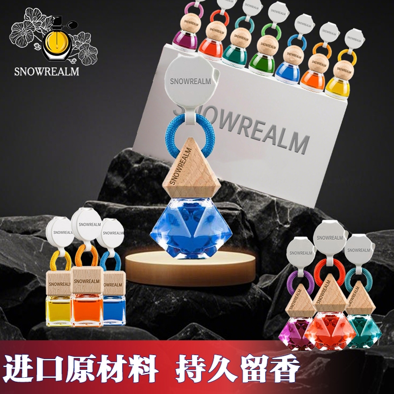 朗同款龙汽车香水挂件车用车载持久除臭挂饰香氛高级感香薰吊坠