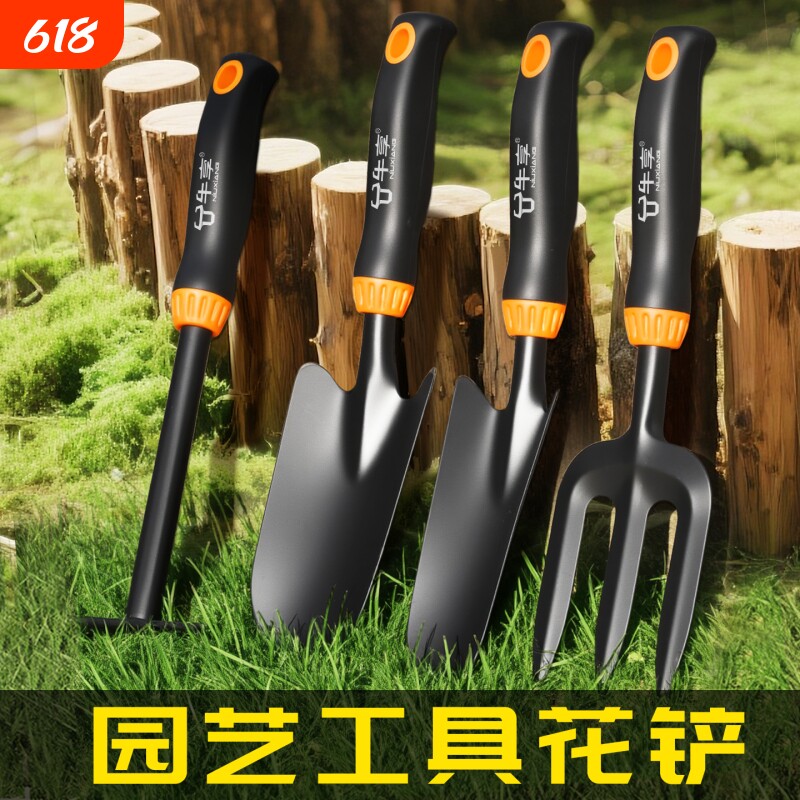 铲子园艺工具铲套装挖土种菜赶海专用家用养花盆栽小花铲花卉玩具