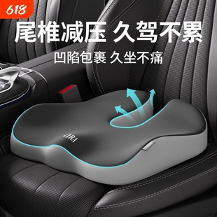 尼拉汽车坐垫驾驶专用增高神器司机开车防屁股痛久坐加厚增高座垫