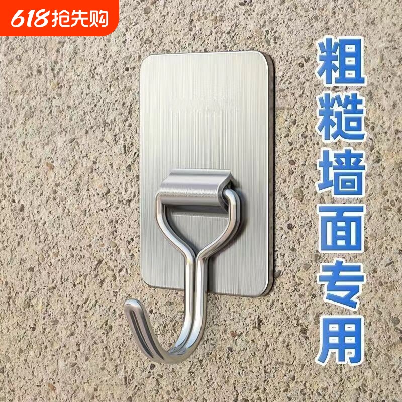 不锈钢挂钩免打孔粘钩强力粘胶承重卫生间加厚厨房浴室钩子墙面