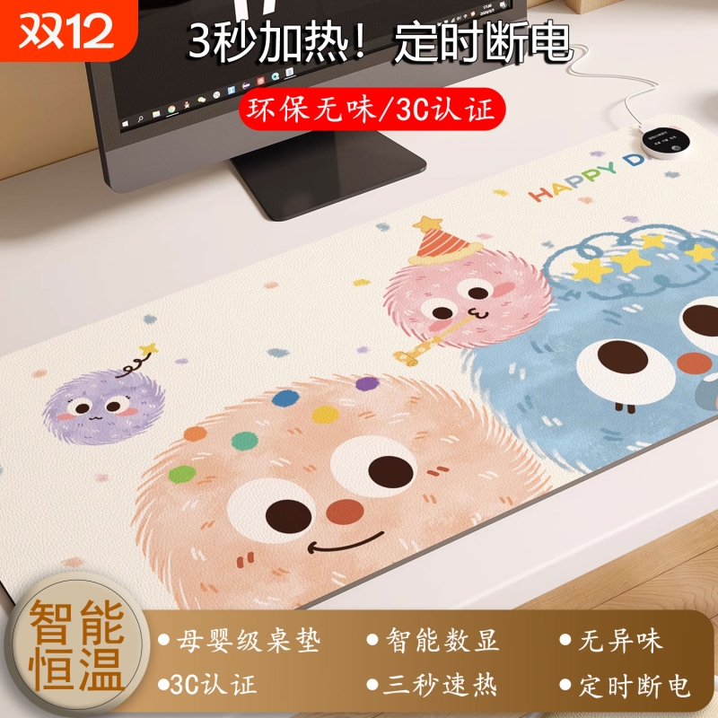 加热鼠标垫超大发热暖桌垫女生办公室电脑桌面垫冬天暖手防油免洗