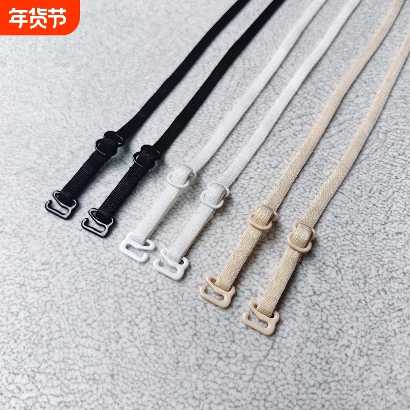 超小扣隐形肩带文胸内衣带可外露无痕胸罩替换细防滑女性感调节,女士内衣/男士内衣/家居服,肩带,淘宝优惠券,粉丝福利购,淘宝优惠卷