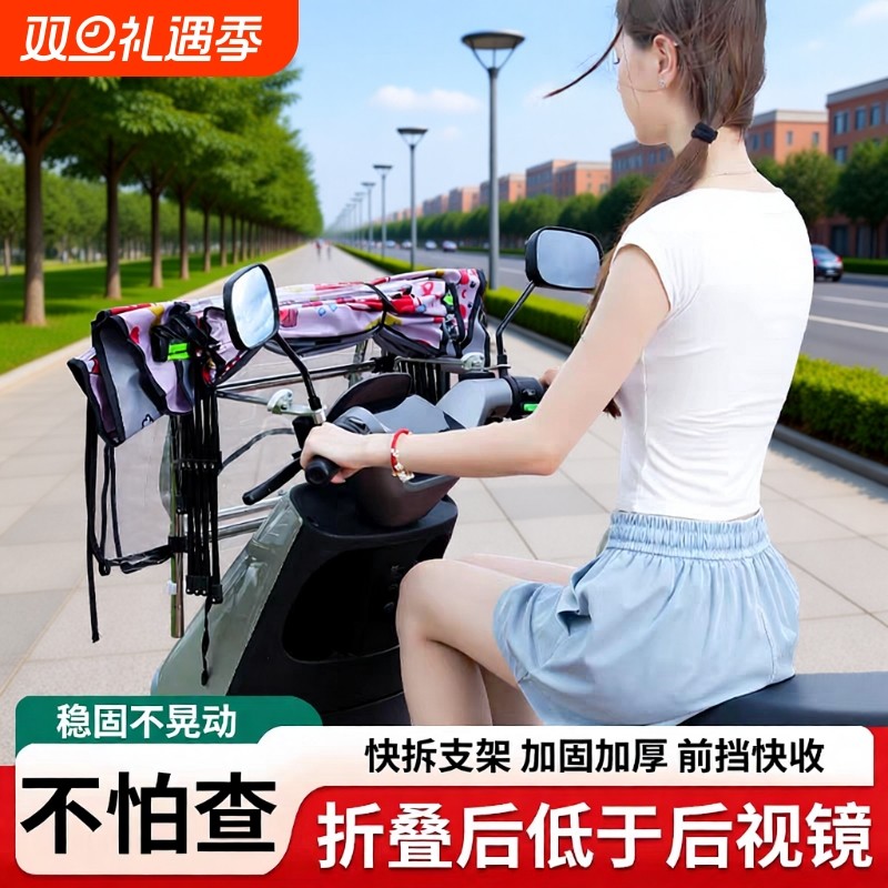 电动车雨棚新款可拆卸伸缩折叠电瓶摩托车防雨防晒遮阳挡风伞通用