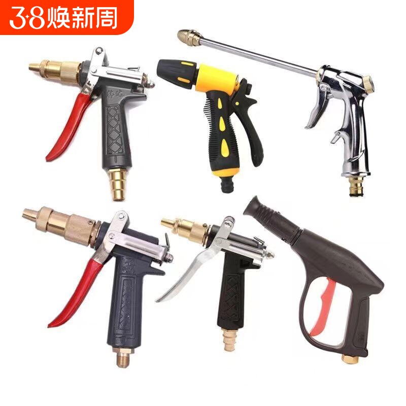 高压洗车水枪清洗机扇形水枪自来水家用全铜宝塔水枪头280/380/55
