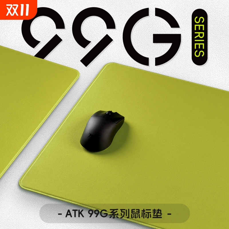 ATK99G系列 鼠标垫超大桌面均衡垫 电竞游戏办公无畏契约瓦罗兰特