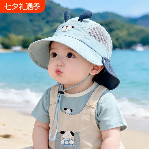 宝宝防晒帽春夏季婴幼儿遮阳渔夫帽大帽檐薄款可拆卸男女童太阳帽
