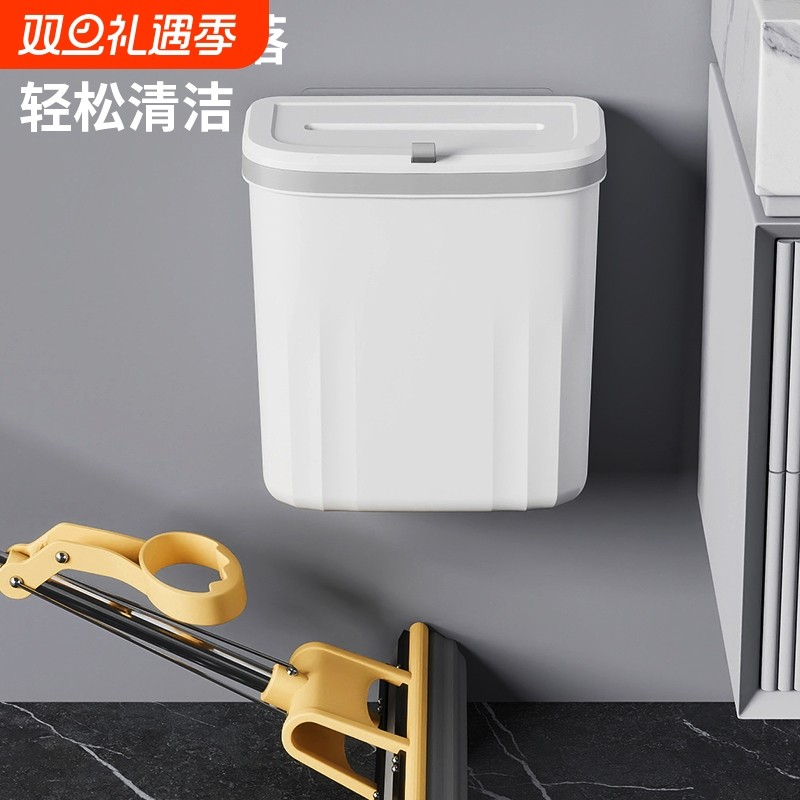 家用厨房壁挂式垃圾桶大号加厚卫生间厕所纸篓厨余专用收纳桶带盖