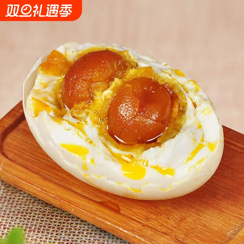 高邮双黄咸鸭蛋高油特产咸鸭蛋多油熟咸鸭蛋咸蛋流油80g超大个