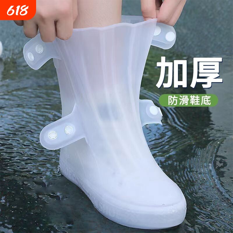 鞋套防水防滑雨天加厚耐磨雨靴套男女橡胶章一次性雨鞋防雨高筒