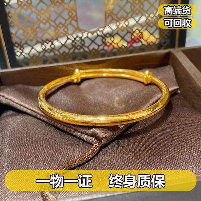 越南沙金手镯女光面推拉金镯子仿真金包银首饰女不掉色镀金满天星