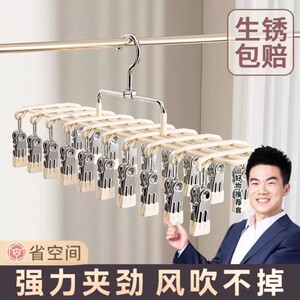 加厚不锈钢多夹子|超1.4万次加购