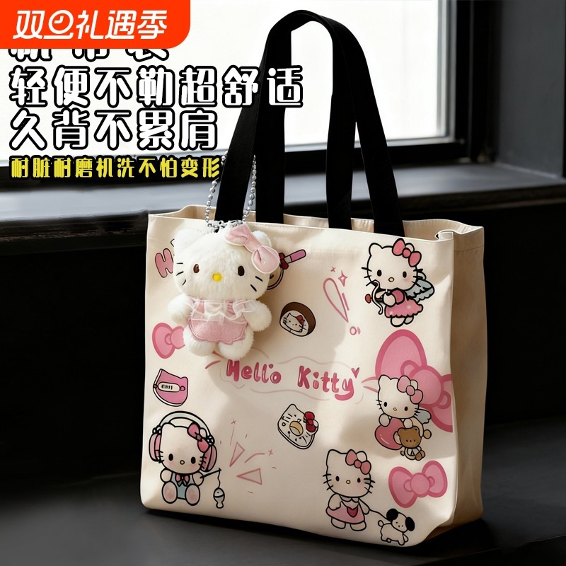帆布包手提袋hellokitty卡通帆布包时尚包女可爱通勤百搭女