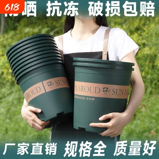 家用塑料花盆加仑盆阳台加仑大号加厚树脂特价清仓种植控根托盘