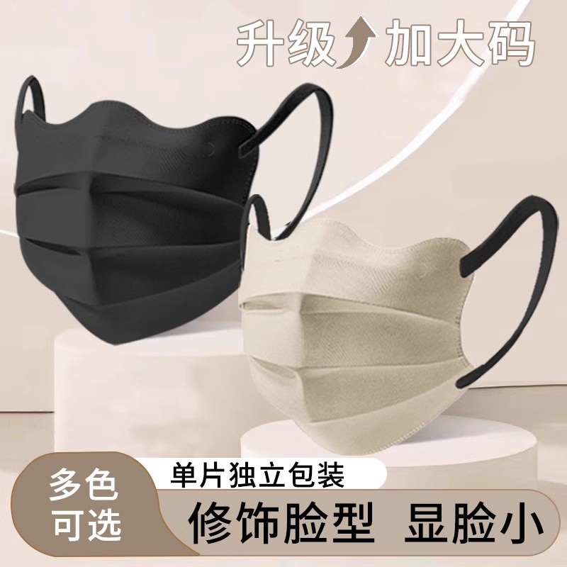 蝶形口罩医用口罩外科一次性蝴蝶形女高颜值护眼角显脸小独立包装