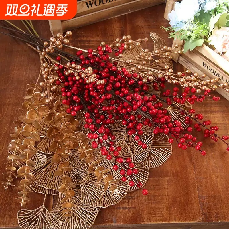 干花花束仿真花红果发财果红豆金色银杏叶尤加利插花客厅新年摆件