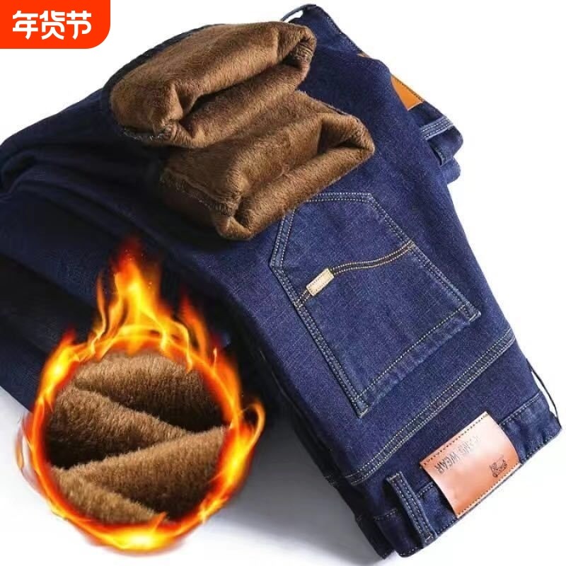 加绒牛仔裤男秋冬季新款加厚宽松直筒裤冬天保暖中老年男士裤子,男装,中老年下装,淘宝优惠券,粉丝福利购,淘宝优惠卷