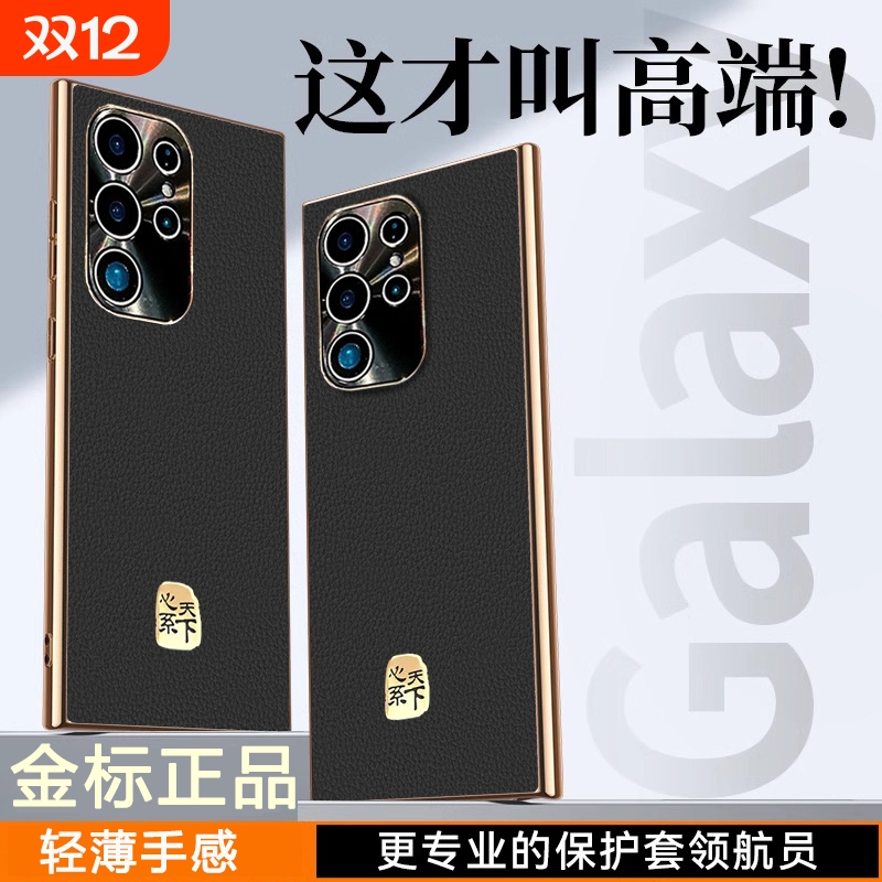 轻薄手感，高档皮料，