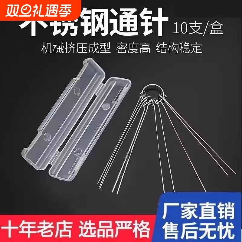 花洒孔清洁刷喷头疏通针神器淋浴喷头淋浴堵塞清埋针蓬头缝隙疏通