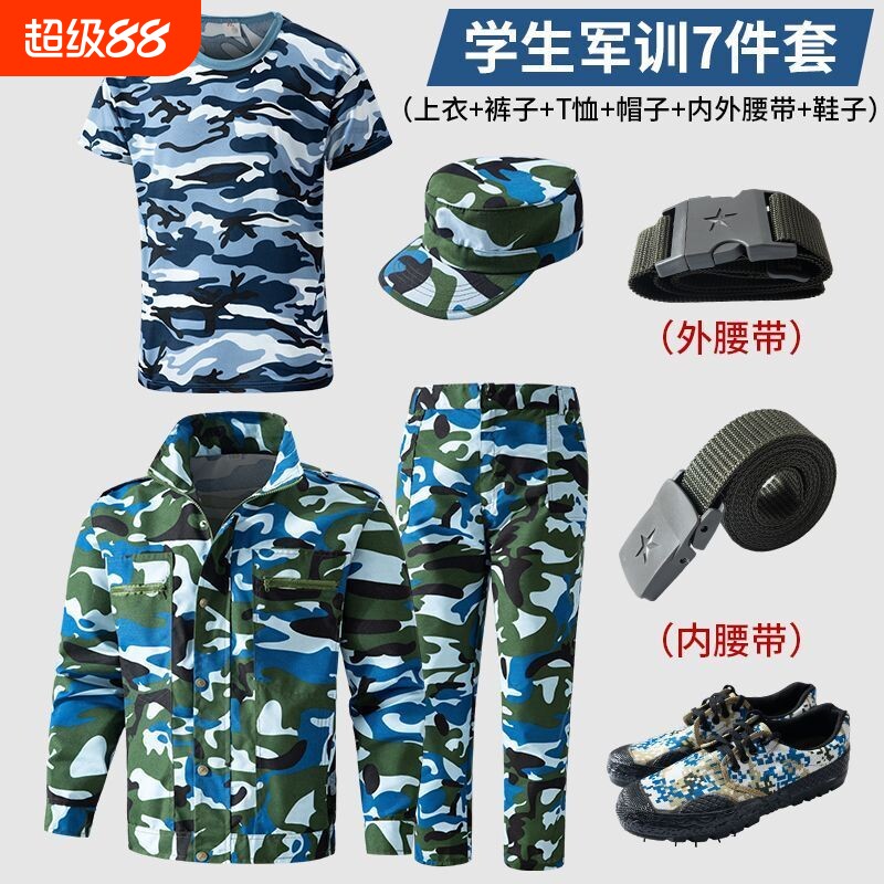 蓝色夏季透气初高中大学生军训服帽作训服套装海魂迷彩服鞋子帽子