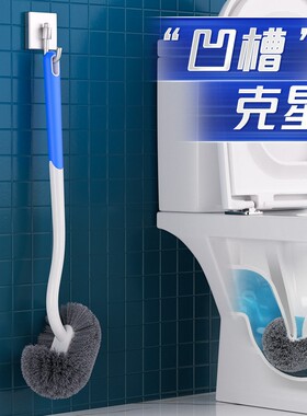 马桶刷家用无死角蹲便器厕所刷子卫生间刷子马桶刷壁挂式