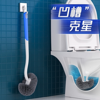 马桶刷家用无死角蹲便器厕所刷子卫生间刷子马桶刷壁挂式
