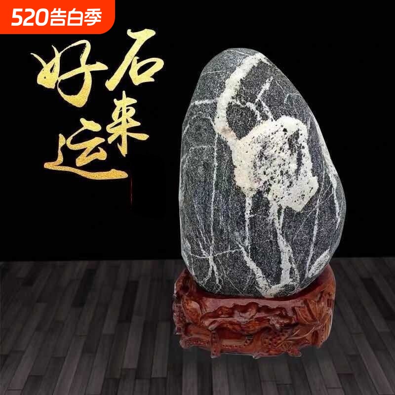 正宗泰山石敢当天然原石摆件室内外补缺角化路冲家用客厅靠山石头