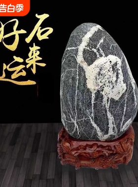 正宗泰山石敢当天然原石摆件室内外补缺角化路冲家用客厅靠山石头