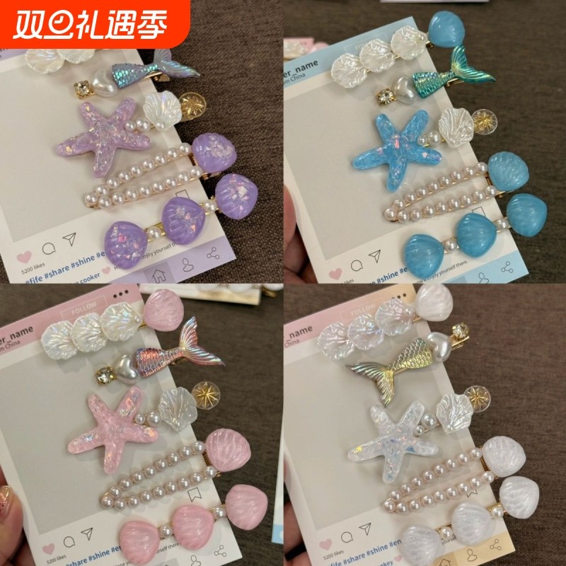 夏季发夹贝壳发卡海洋系列发夹海星发饰珍珠刘海侧边夹子可爱