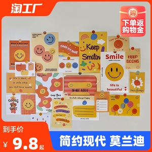 ins简约笑脸禁止焦虑海报墙贴卧室背景贴纸房间装饰床头贴画墙壁