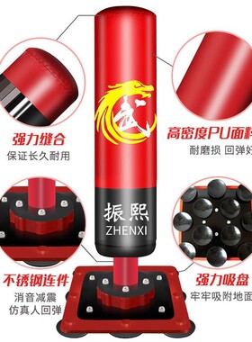 拳击沙袋立式拳击练习拳靶底座吸盘家用3到6岁小孩拳击器材落地式