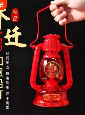 结婚喜灯子孙灯乔迁进宅长明灯