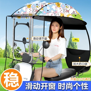 新款 电动车雨棚蓬电瓶车挡风罩摩托车遮阳伞防雨棚防晒罩折叠快拆