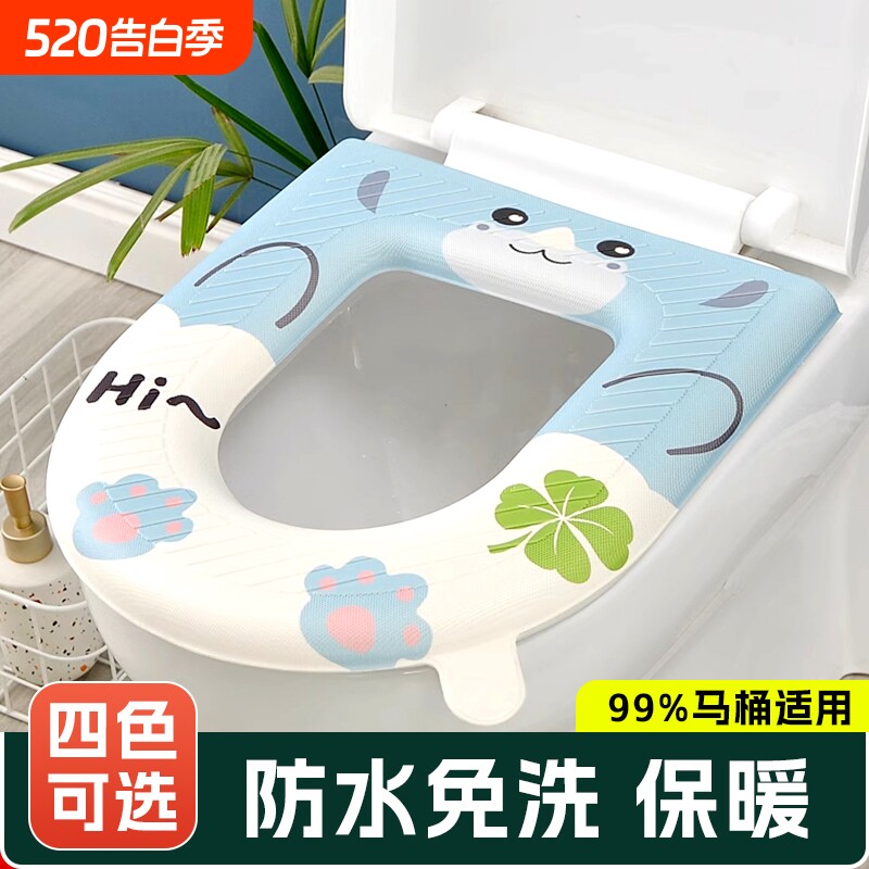 马桶坐垫EVA四季通用家用夏2026新款粘贴式防水免洗坐便器套座