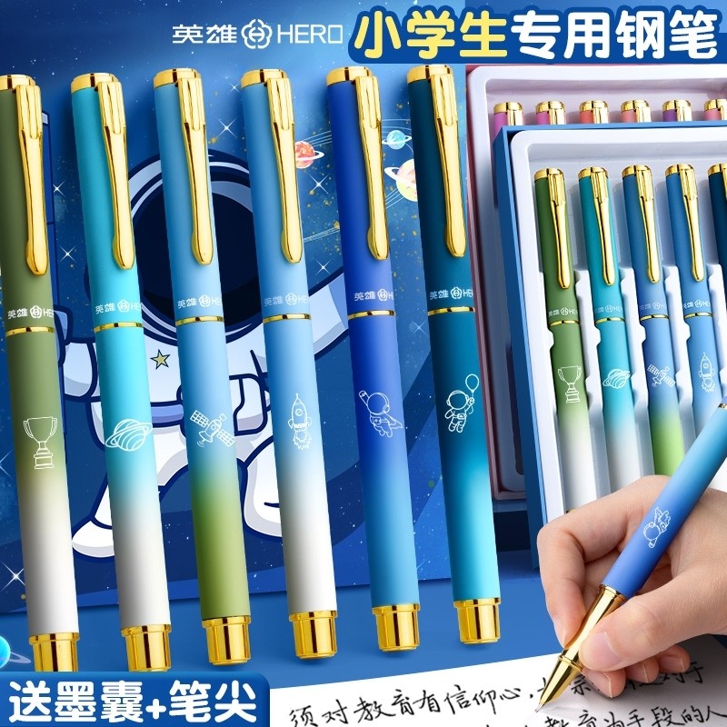 英雄牌钢笔小学生专用正姿练字上册三四年级男孩女孩儿童初学者入门可替换墨囊装正品官方旗舰店,文具电教/文化用品/商务用品,钢笔,淘宝优惠券,粉丝福利购,淘宝优惠卷