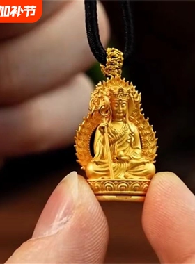 南无大愿地藏王菩萨随身小金佛吊坠寓意好物本命年项链