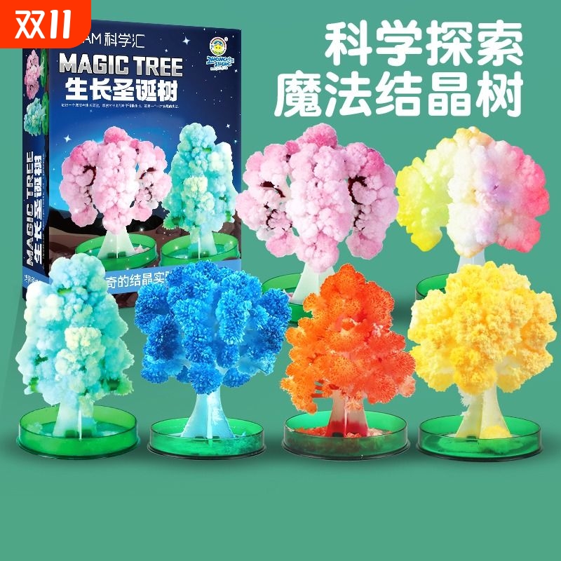 纸树开花魔法圣诞树神奇创意玩具